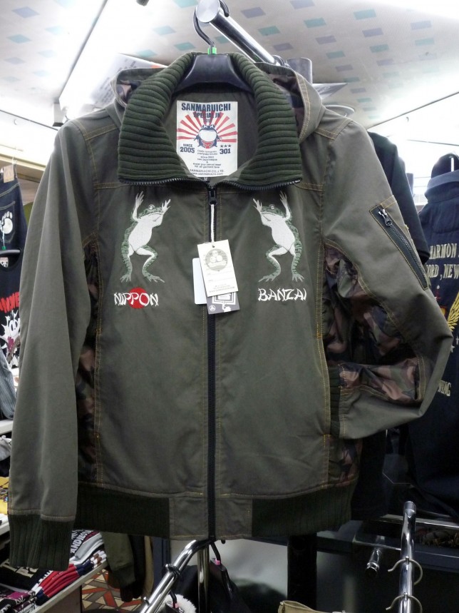 fudebulwagara201610-2